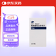 【原研進口】尚杰 枸櫞酸托法替布片5mg*28片/盒