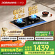 老板（Robam）【性能升級】JZY-55B7A燃?xì)庠钜夯瘹庠罹邍已a(bǔ)貼煤氣灶爐4.8kW大火力68%熱效率一級能效猛火灶