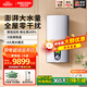 斯寶亞創(chuàng  )德國進(jìn)口380V即熱式電熱水器三相電多路供水恒溫變頻速熱超薄大容量頂噴浴缸熱水器別墅民宿供水 DHE 18/21/24Sli