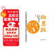 微思政：一名高校輔導員的工作手記