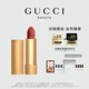 古馳（GUCCI）傾色絨霧唇膏217氣質(zhì)顯白口紅玫瑰豆沙色生日禮物送女友中秋禮品
