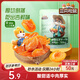 三只松鼠倒蒸紅杏干106g/袋 蜜餞果干果脯辦公室休閑零食
