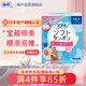 蘇菲內置衛生棉條衛生巾34支普通流量 長(cháng)導管月經(jīng)棉棒游泳姨媽巾