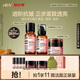 HBN水乳晚霜套裝視黃醇A醇早C晚A發(fā)光水緊致煥亮中秋生日送禮