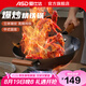 愛仕達炒鍋無涂層精鐵炒鍋不易生銹家用老式圓底炒菜鍋爆炒鍋燃氣灶專用 無涂層不易銹爆炒鐵鍋 32cm