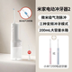 小米（MI）米家電動(dòng)沖牙器德國品質(zhì)家用便攜式水牙線(xiàn)超聲波口腔清潔牙縫洗牙神器 米系電動(dòng)沖牙器護牙套裝