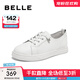 百麗（Belle）舒適秀氣小白鞋女商場同款時尚百搭媽媽單鞋A8J1DBM4 白色 36 (230mm)