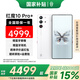 努比亞（nubia）紅魔10Pro+ 【國家補貼】驍龍8至尊版 新品5G手機 1.5K屏下攝像  AI智能 紅魔旗艦電競游戲手 白晝武士 16GB+512GB 【官方標配】