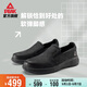 匹克態(tài)極soft walk知行走路鞋男鞋一腳蹬防滑透氣百搭休閑鞋ET31891J