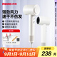 奔騰（POVOS）高速吹風(fēng)機家用電負離子吹風(fēng)筒大功率速干低噪音PH9909珍珠白送女友老婆愛(ài)人生日禮物國家補貼