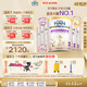 雀巢（Nestle）能恩全護適度水解 6HMO嬰幼兒奶粉2段800g/罐*6 6-12個(gè)月免疫力