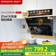 名氣（MQ）老板出品【小巧】抽油煙機(jī)家用小戶(hù)型700mm小尺寸側(cè)吸式吸油煙機(jī)21大吸力油煙機(jī) 國(guó)家補(bǔ)貼20% A308