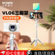 wonew七彩蝸牛美顏補光燈直播Vlog手機支架手持三腳架設備手機架視頻專(zhuān)用神器手機夾迷你便攜桌面支架 【白ZJ36+藍牙+FL02RGB補光燈】J03夾