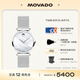 摩凡陀（Movado）瑞士手表博物館系列腕表石英鋼帶女表0607350瑞表禮物送禮