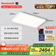 霍尼韋爾（Honeywell）客廳臥室吸頂燈護(hù)眼餐廳全光譜燈具套裝理想光02LFPro【包安裝】