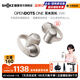 韶音（SHOKZ）【重磅新品】OpenDots ONE耳夾式耳機開(kāi)放式藍牙耳機動(dòng)鈦圈E310 韶音耳夾式運動(dòng)耳機 星際白【京倉直發(fā)】