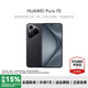 華為（HUAWEI）Pura 70 國家補(bǔ)貼15% 手機(jī) 旗艦新品華為P70智能手機(jī) 羽砂黑 12+512GB 北斗衛(wèi)星消息版