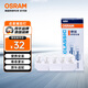 歐司朗（OSRAM）轉向燈/剎車(chē)燈/示寬燈/信號燈/指示燈 平角燈絲 P21W 10支裝