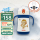 膳魔師（THERMOS）兒童水杯316l不銹鋼保溫杯寶寶水杯小學(xué)生吸管杯耐磨防摔可斜跨 麒麟 320ml（帶把手）