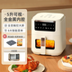 徠多新款空氣炸鍋 全自動(dòng)大號5L智能觸控多功能家用電炸鍋 米白色 可視款【升級全金屬內壁】 5L