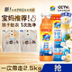 汰漬奇跡煥凈持久留香洗衣原液2.5kg(800g瓶+850g袋*2)去漬洗衣液袋裝