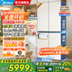 美的（Midea）餐邊柜427升45cm十字四開(kāi)門(mén)超薄零嵌入PST+急速凈味一級雙變頻三循環(huán)風(fēng)冷無(wú)霜玻璃面板家用電冰箱 BCD-427WUSGPZM月光米