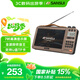 山水（SANSUI）M35老人全波段收音機(jī)老年人插卡音樂視頻播放器迷你音箱便攜式隨身聽FM調(diào)頻廣播音響藍(lán)牙音箱 黃色