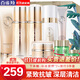 百雀羚（PECHOIN）套裝氣韻肌源多效修護(hù)禮盒緊致舒緩補(bǔ)水保濕乳中年媽媽化妝護(hù)膚品 潔+水+乳+精華+霜+眼霜