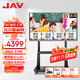JAV 65英寸教學(xué)一體機觸屏多媒體會(huì )議平板一體機觸摸屏學(xué)校幼兒園教育培訓電子白板智慧大屏LED65J169