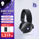 外星人（Alienware）AW725H 藍(lán)牙無(wú)線游戲電競(jìng)耳機(jī)適配三角洲行動(dòng)頭戴式耳麥三模連接智能降噪長(zhǎng)續(xù)航 黑色