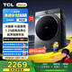 TCL 小黃人·大眼萌AI超級筒T7R MAX 12公斤DD直驅(qū)滾筒洗衣機全自動家用國家補貼以舊換新G120T7R-DIS