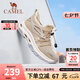 駱駝（CAMEL）男鞋夏季透氣大網(wǎng)面運動(dòng)鞋薄款戶(hù)外徒步男一腳蹬休閑鞋子七夕禮物 G14S307153 沙色 41