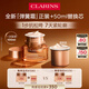 嬌韻詩【囤貨必備】緊致彈簧霜50ml+替換裝50ml全膚質(zhì)面霜維穩(wěn)淡紋禮物