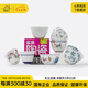 陶溪川陶瓷茶杯單個創(chuàng)意盲盒景德鎮(zhèn)家用主人杯紀(jì)念品茶具生日禮物禮品 陶瓷茶杯盲盒x1