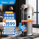 美的（Midea）星澈系列空氣凈化器除甲醛異味吸煙空氣加濕器家用除菌除異味寵物凈化器過(guò)敏源新風(fēng)機(jī)無(wú)霧加濕 【凈化加濕一體機(jī)】KJ650G-RX600 PRO