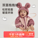 papa爬爬秋冬款男女寶寶動(dòng)物造型外套抱抱絨上衣嬰兒保暖衣服 粉色 90 cm