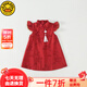 G.DUCKKIDS小黃鴨寶寶周歲禮服男女童漢服夏季紅色兒童演出服女孩旗袍連衣裙 女生旗袍送吊墜 90 cm