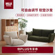 無(wú)印良品（MUJI）軟墊沙發(fā) 可自由調節懶人沙發(fā)折疊臥室陽(yáng)臺可用單人沙發(fā)綠色1人座