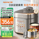 九陽(yáng)（Joyoung）【國(guó)家補(bǔ)貼】免排氣系列電壓力鍋5L雙膽100kPa智能預(yù)約家用0涂層316L內(nèi)膽50Z150電飯煲高壓鍋4-6人