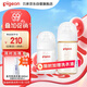 貝親（Pigeon）玻璃奶瓶160mlS碼+PPSU奶瓶240mlM碼 1-6個(gè)月奶瓶套裝