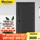 美心（Mexin）美心防盜門甲級(jí)入戶門家用安全門鋼質(zhì)門進(jìn)戶門別墅門單門子母門CX23 【單門-2050*960】外開 機(jī)械鎖