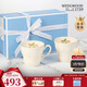 Wedgwood[11.11保價(jià)]歡愉假日樹(shù)莓馬克對杯陶瓷歐式咖啡杯馬克杯水杯家用