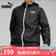 彪馬（PUMA）外套男 跑步健身休閑運動服戶外出行輕便寬松防風衣梭織夾克 XL