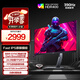 AOC 愛(ài)攻24.5英寸FastIPS 360Hz超頻390Hz HDR400 1ms MBRSync 人機控制器 電競游戲FPS顯示器AG256FS