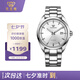 天王（TIAN WANG）手表男 七夕禮物鋼帶夜光商務(wù)機械男表白色GS5976S.D.S.W