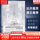 【正版包郵】 終身成長(cháng) 重新定義成長(cháng)的思維模式 比爾蓋茨推薦成功勵志書(shū) 愿你可以自在張揚 終生成長(cháng) 樊登推薦 自我管理勵志成長(cháng)書(shū)籍圖書(shū)系列可選 新華書(shū)店旗艦店 【終身成長(cháng)】