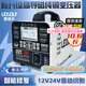 雷道夫汽車電瓶充電器12v24V通用 純銅變壓器 全自動(dòng)智能沖脈修復(fù)大功率貨車小轎車啟停鉛酸蓄電池充電機(jī) 適用120Ah以下+高導(dǎo)磁純銅機(jī)芯  12V24V專用汽車電池充電器