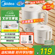 美的（Midea）第二代便攜式折疊燒水杯電熱水壺 旅行出差學(xué)生 泡面杯小容量迷你一體無縫內(nèi)膽 0.7升 SH07S104