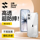 閃魔適用蘋(píng)果17手機殼 iPhone17氣囊防摔保護套超薄鏡頭全包透明軟殼抗黃防磨防摔男女同款