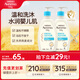 艾惟諾（Aveeno）艾維諾兒童沐浴洗發(fā)水二合一 天然燕麥嫩膚嬰兒沐浴露354ml*2